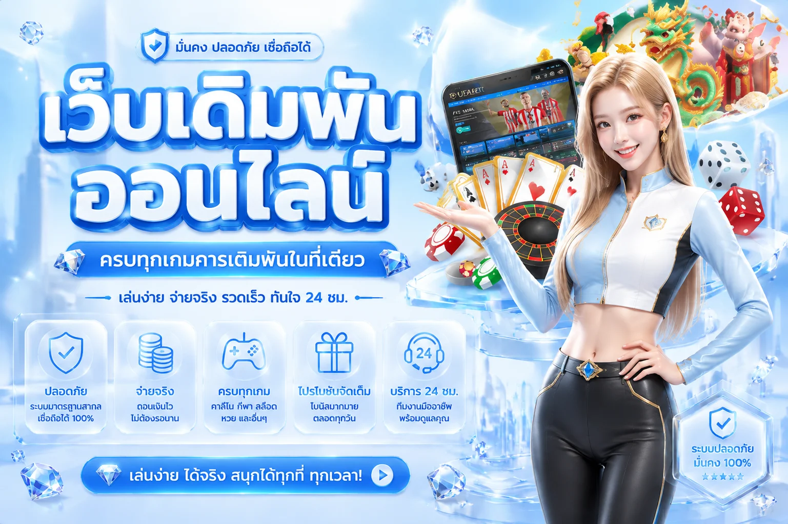 หน้าแรก MCM998 เว็บตรง รวมสล็อต คาสิโน บอล หวยในที่เดียว