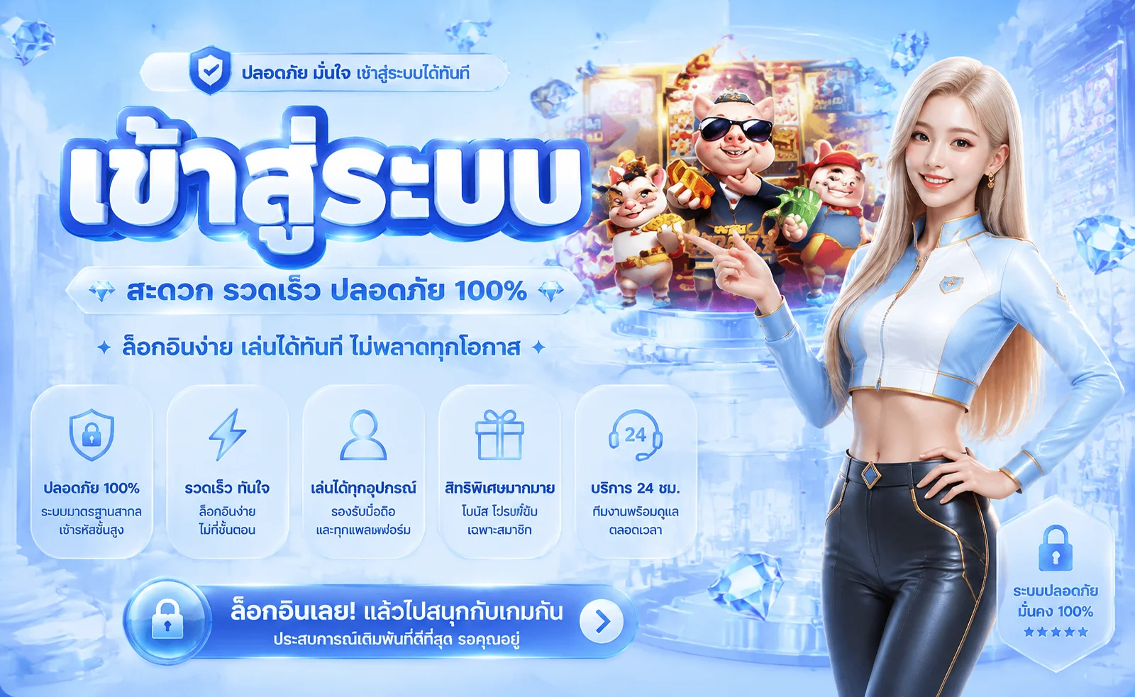 หน้าเข้าสู่ระบบ MCM998 ทางเข้าล่าสุด
