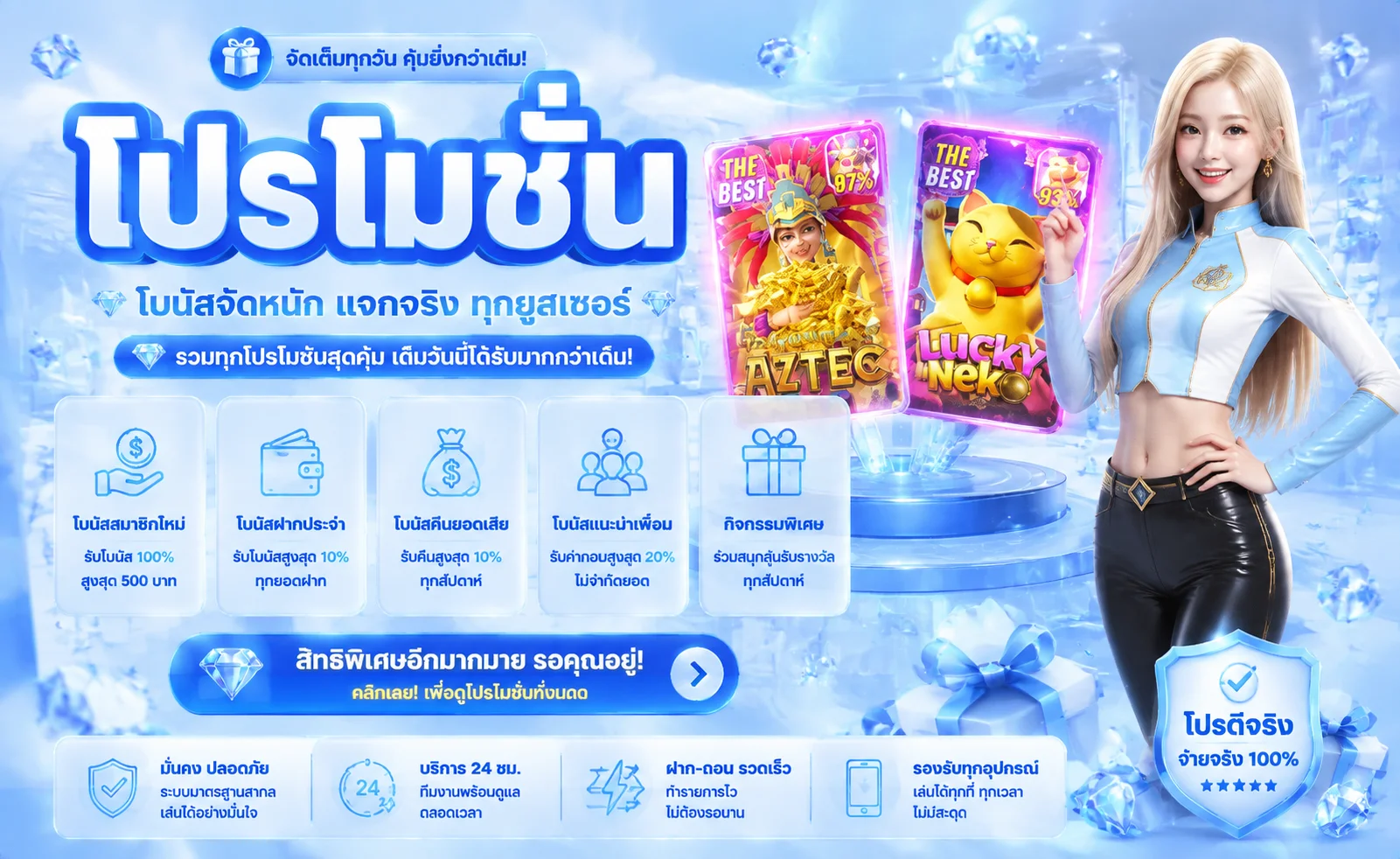 MCM998 ทางเข้าเว็บตรง สมัครสมาชิก ฝากถอนไว 24 ชม.