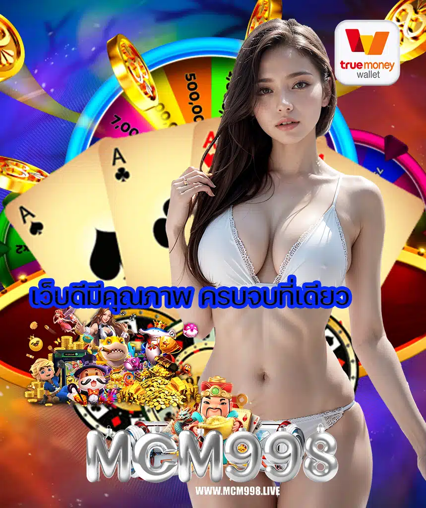 mcm998 casino